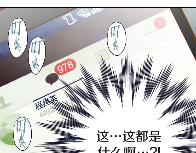 第4话 保护者152