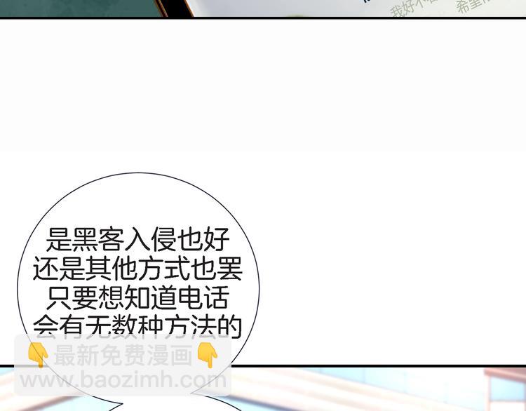第4话 保护者154