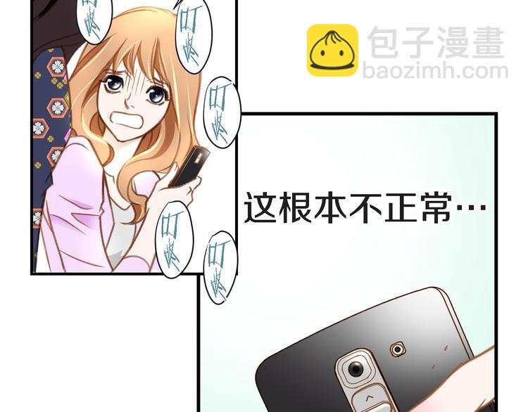第4话 保护者161
