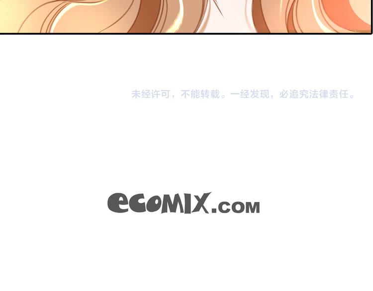 第4话 保护者175