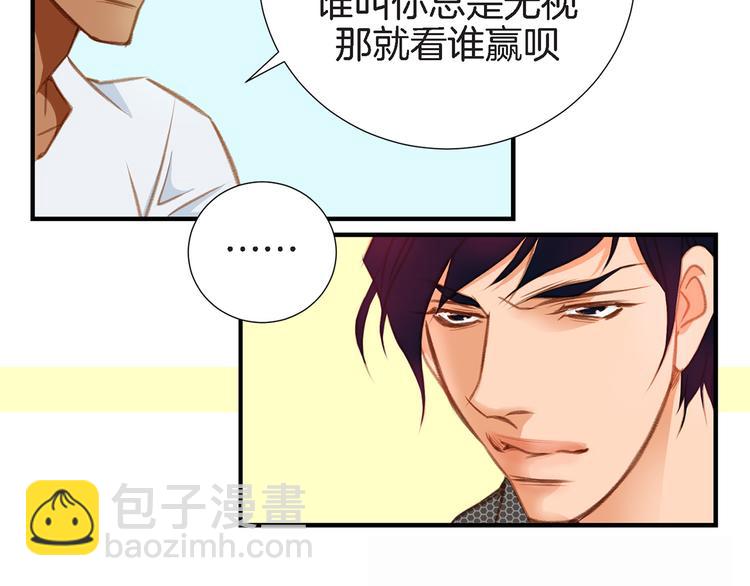 第4话 保护者18