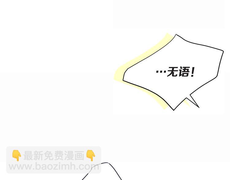 第4话 保护者19