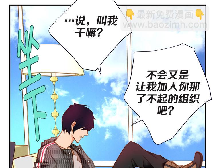 第4话 保护者20