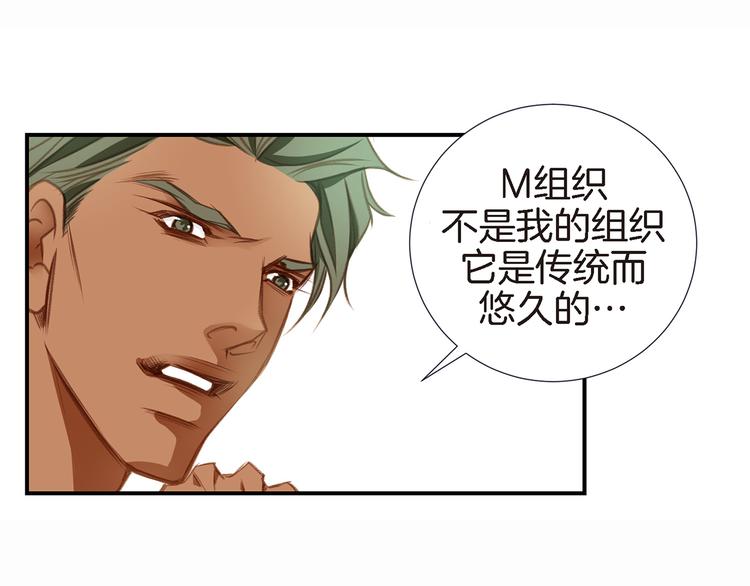 第4话 保护者22