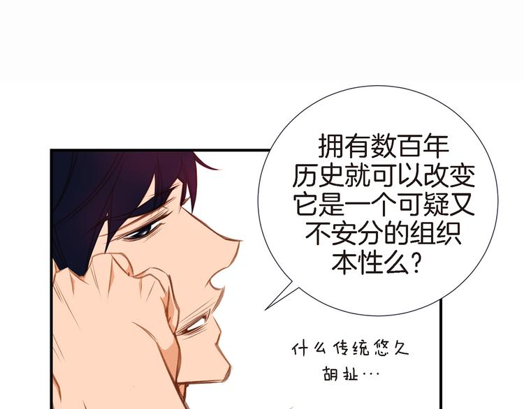 第4话 保护者23