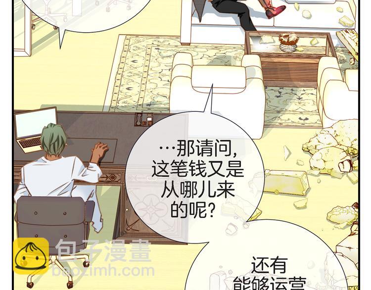 第4话 保护者25