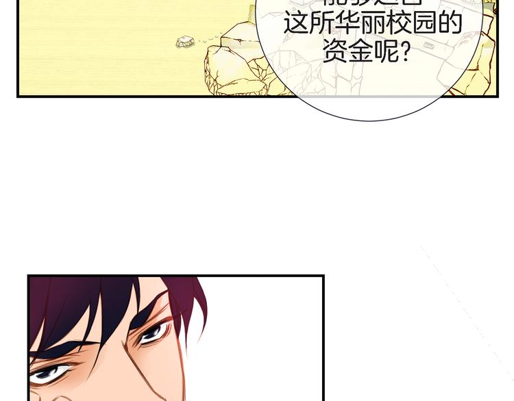 第4话 保护者26