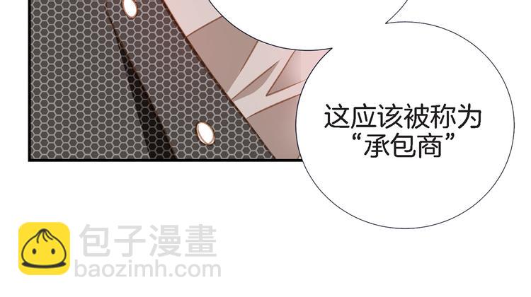 第4话 保护者28