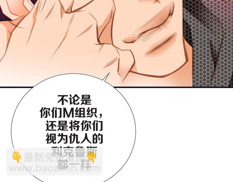 第4话 保护者30