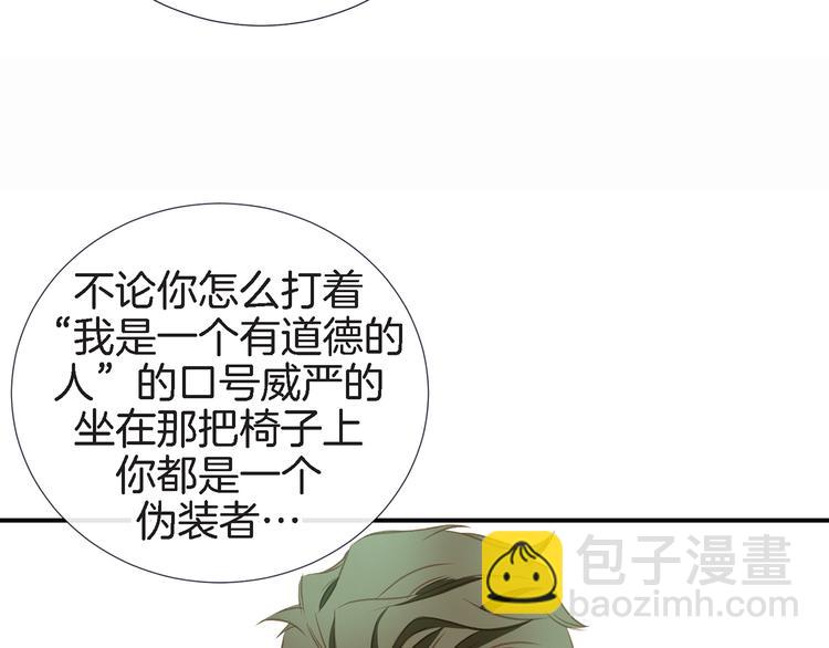 第4话 保护者31