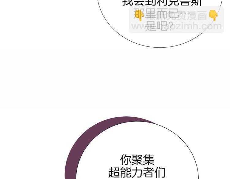 第4话 保护者33