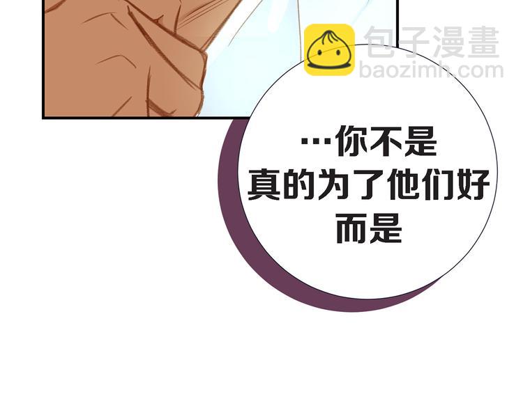 第4话 保护者37
