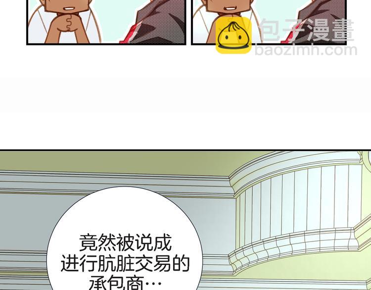 第4话 保护者39