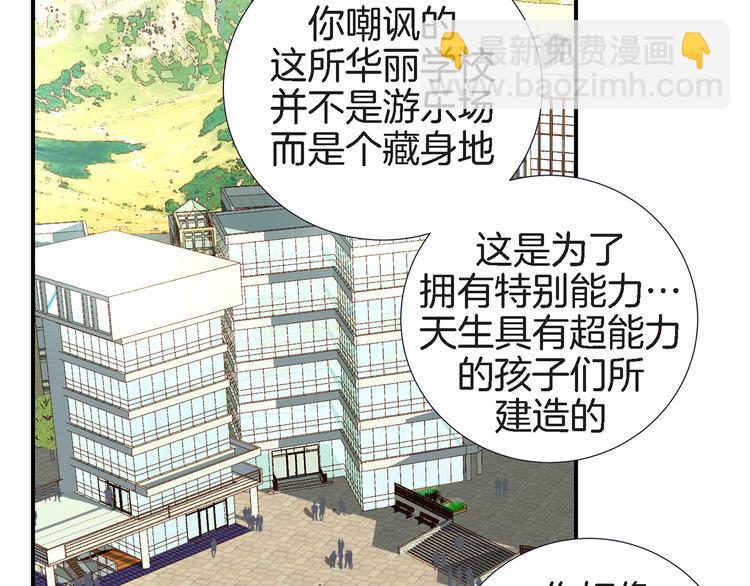 第4话 保护者42