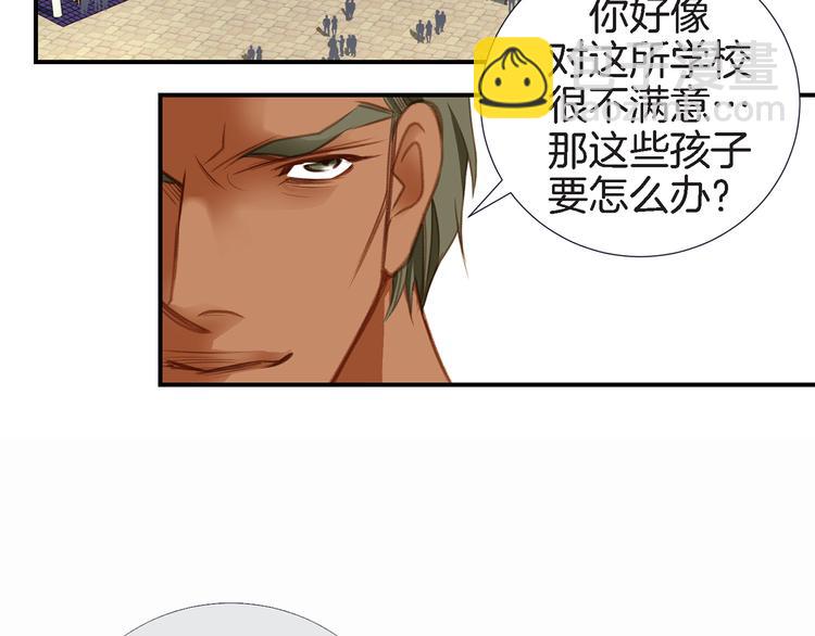 第4话 保护者43