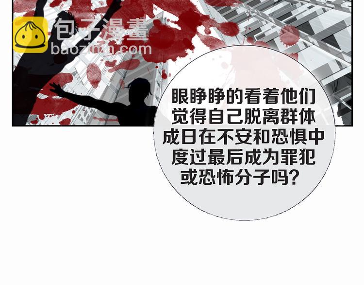 第4话 保护者45