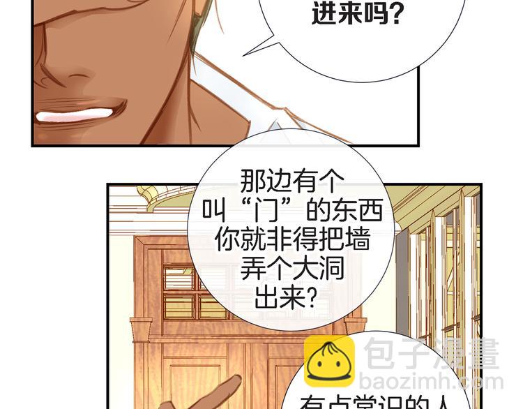 第4话 保护者5