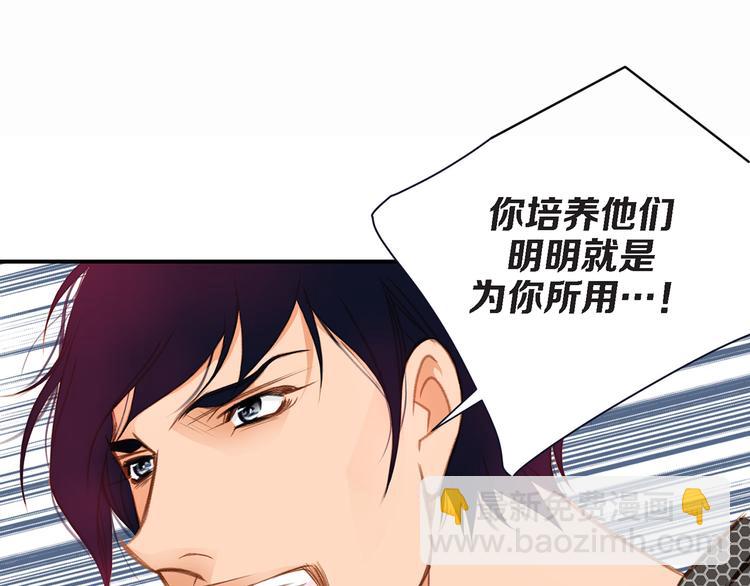 第4话 保护者50
