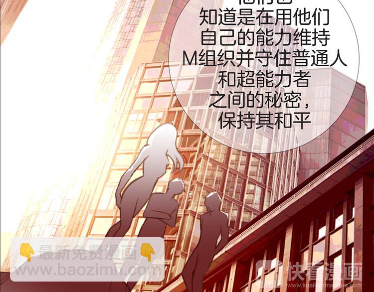 第4话 保护者54