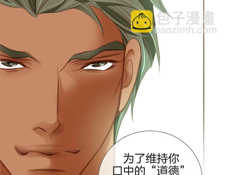 第4话 保护者58