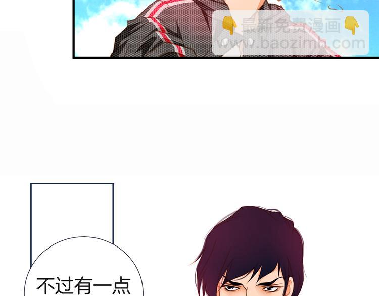 第4话 保护者62
