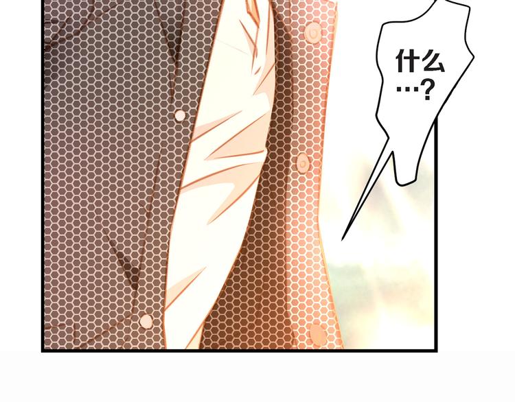 第4话 保护者72