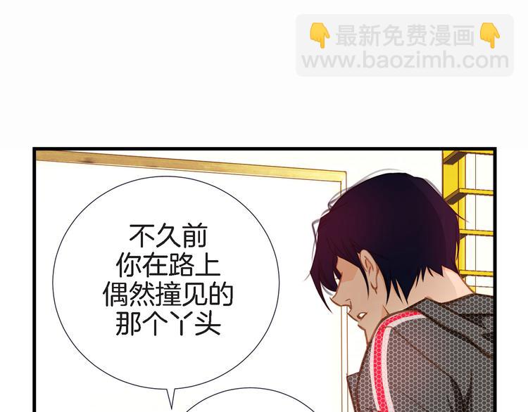 第4话 保护者73