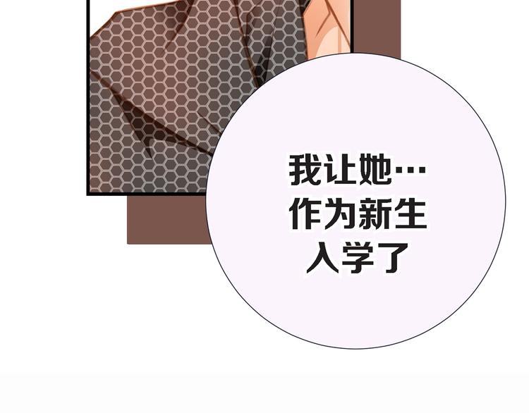 第4话 保护者77