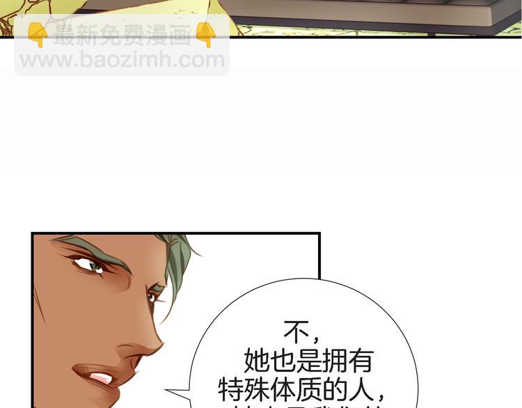 第4话 保护者80