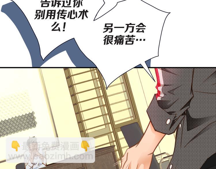 第4话 保护者9