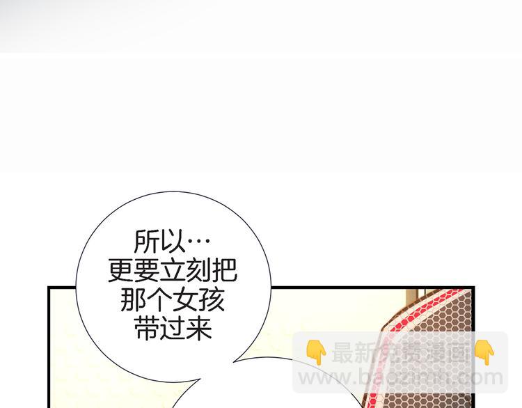 第4话 保护者94