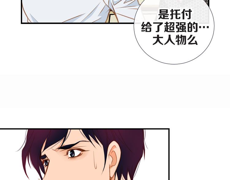 第4话 保护者96