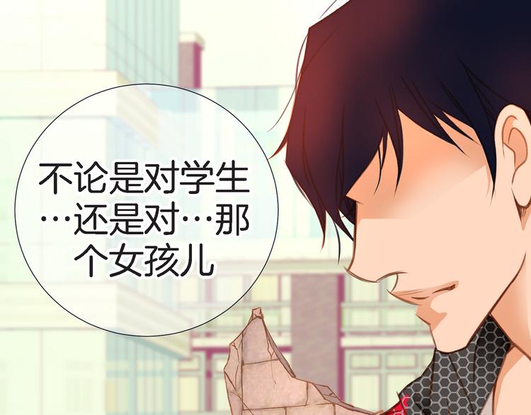 第5话 超能力DNA112