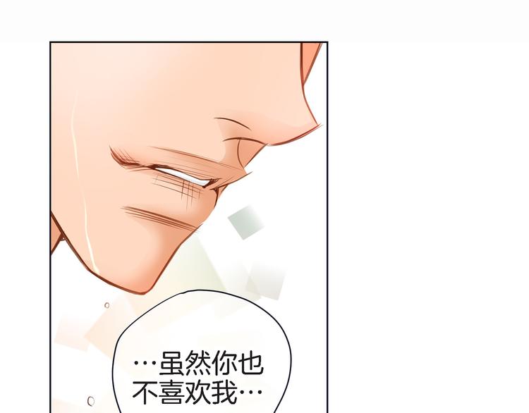 第5话 超能力DNA119