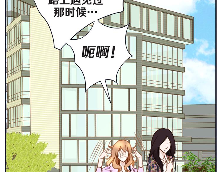 第5话 超能力DNA133
