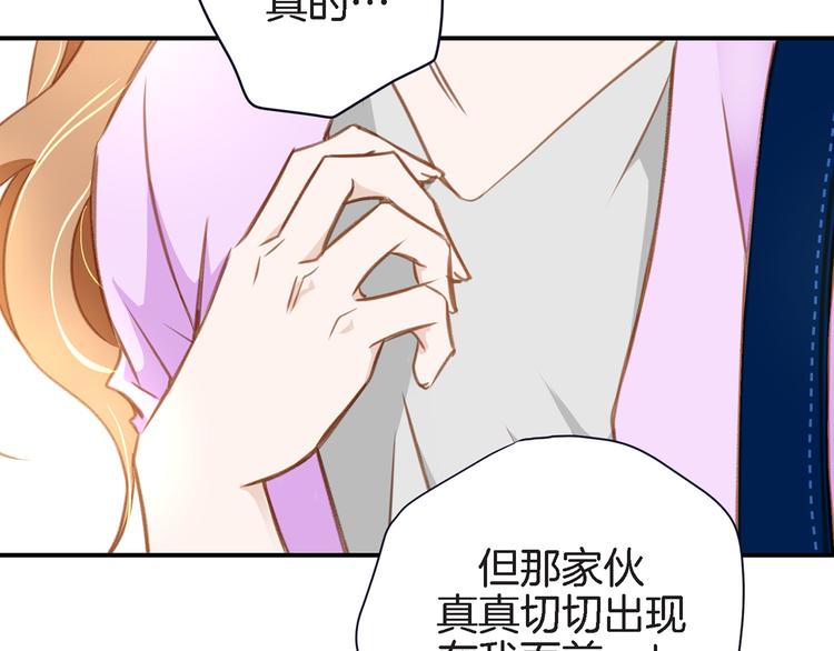 第5话 超能力DNA140
