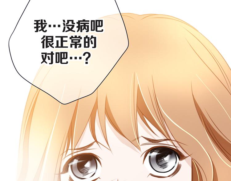 第5话 超能力DNA144