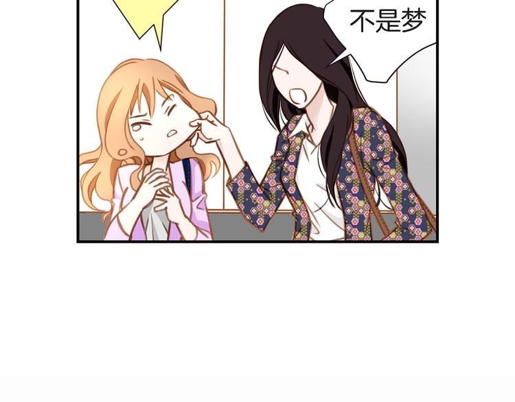 第5话 超能力DNA152