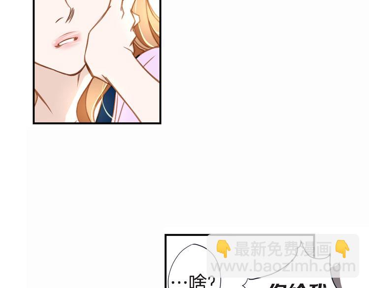 第5话 超能力DNA156