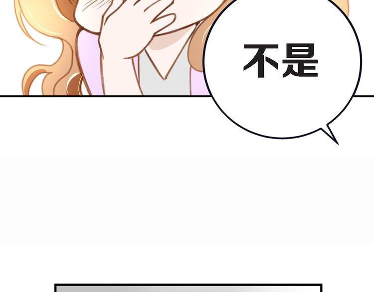 第5话 超能力DNA168