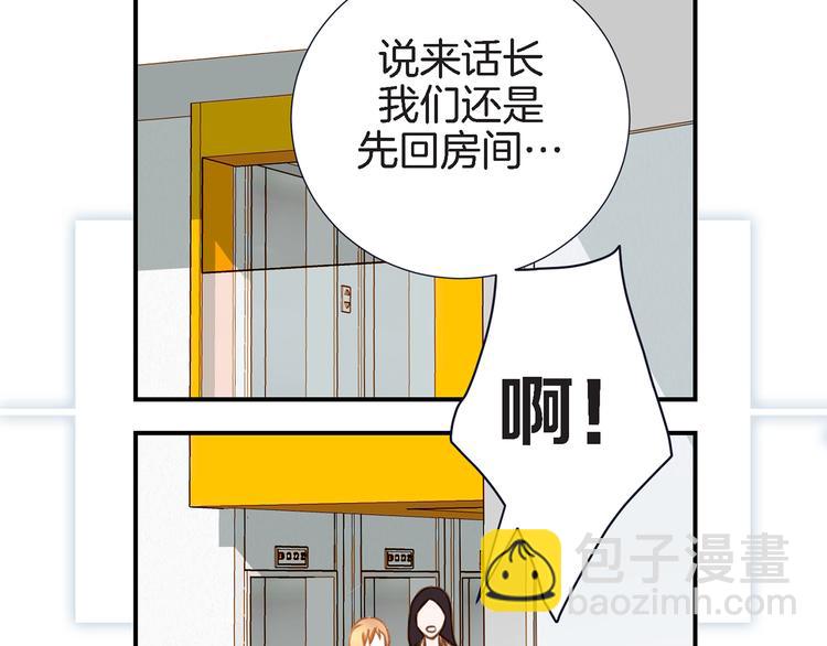 第5话 超能力DNA174