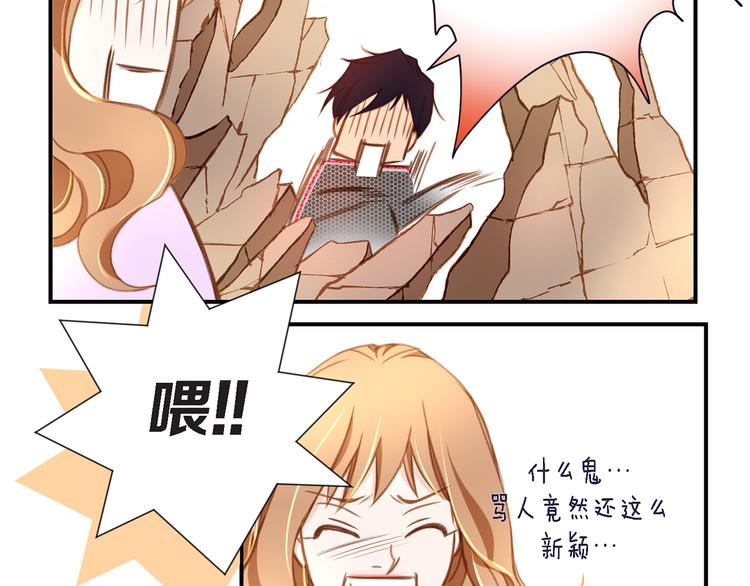 第5话 超能力DNA42