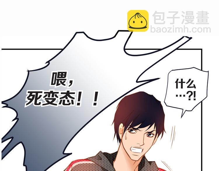 第5话 超能力DNA52