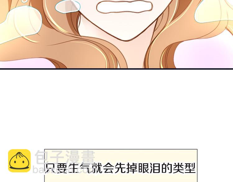 第5话 超能力DNA56