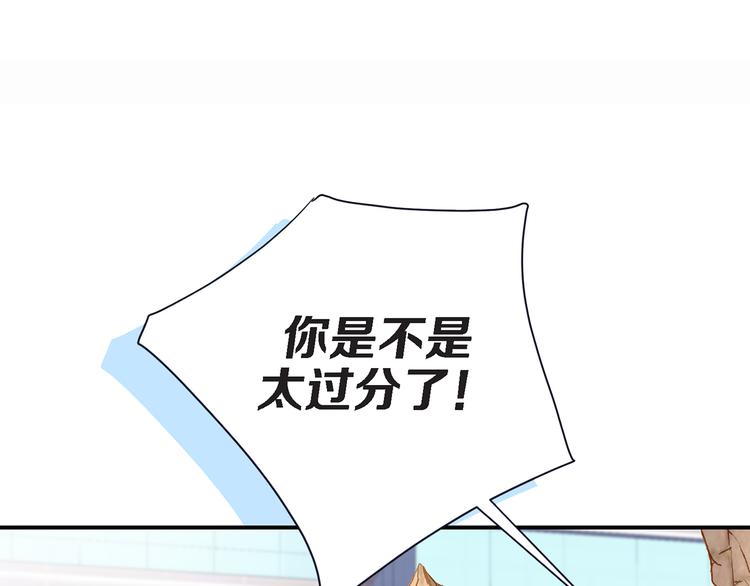第5话 超能力DNA62