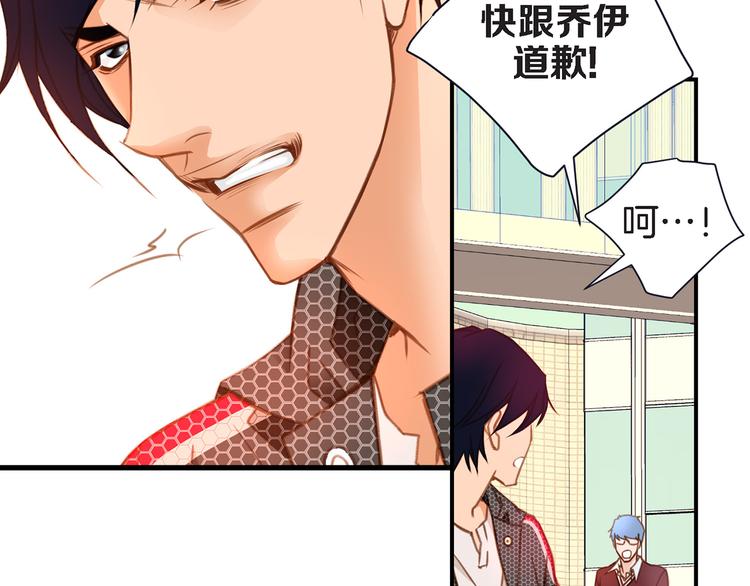第5话 超能力DNA67