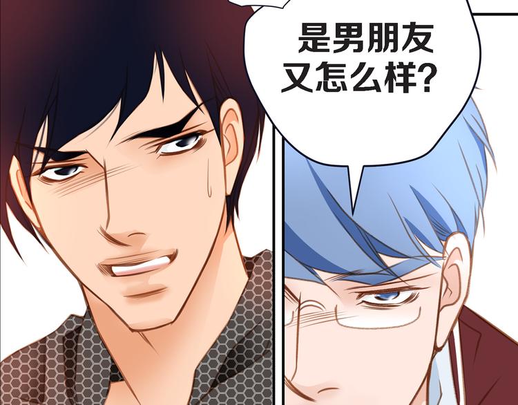 第5话 超能力DNA71