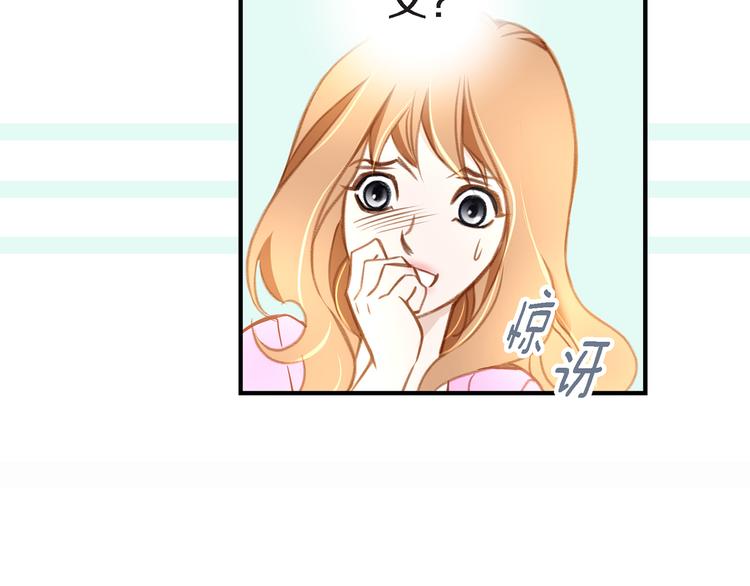 第5话 超能力DNA74