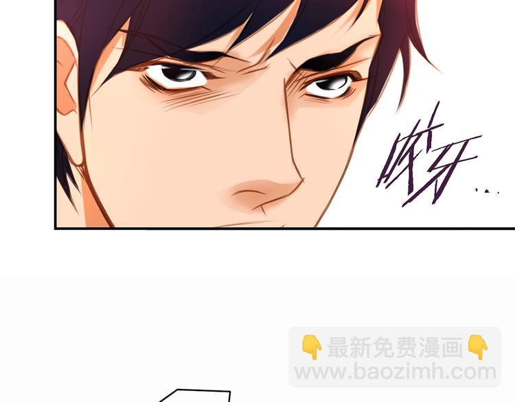 第5话 超能力DNA78