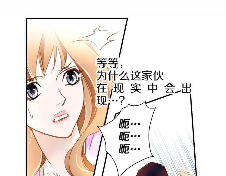 第5话 超能力DNA9